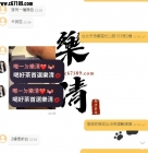 【雙北客評】涵涵-床上服務還是一如既往的騷👍🏻