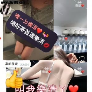 【雙北客評】雨欣-結束感歎!!!樂清推薦的就是穩還越來越好都合我胃口
