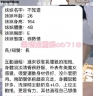 【高雄客評】陽曦-外表有美魔女感覺很愛運動身材很好