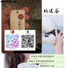 【台南客評】洋洋-敏感容易高潮