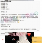 【台中客評】依依-這次選擇找樂清安排一樣自己挑選 收穫滿滿的開心😊