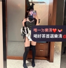 樂清茶坊|南部5月新妹特價來襲