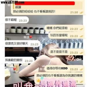 【雙北客評】朵朵-見到妹妹最後選擇2節走起惹