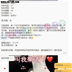 【台中客評】依依-這次選擇找樂清安排一樣自己挑選 收穫滿滿的開心😊