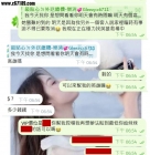 【高雄客評】婉婉-試過她的一致都認同好 只是超難約😳