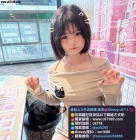 ⭐新妹<歡迎來幫樂清嘗鮮>中部推薦⭐