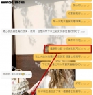 【雙北客評】艾比-結束之後直呼：這個很好，終於約到學生了