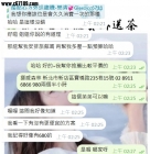 【雙北客評】涵涵 騷女 主動挑逗 口技很棒