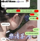 【台中客評】辰辰-技術很好也會在我不知道該怎麼做的時候引導我