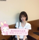 💗美腿系列小騷貨💗樂清南部推薦