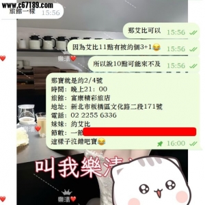 【雙北客評】艾比-很喜歡，小隻馬40公斤，還可以火車變得，還抓著她到鏡子面