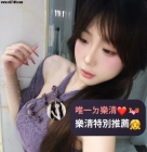 ‼️新妹 半價試車【南部推薦】