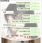 【雙北客評】艾比 皮膚摸起來很粉嫩 口技厲害 小鳥依人的女友fu