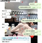 【台南客評】蘇比-很棒，很高挑，互動也很好👍🏻