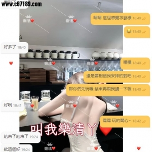 【高雄客評】拉菲-只需要一句“你幫我安排 我信你” 樂清就一定不會讓你失望的嘿嘿