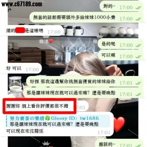 【看照約妹】糖糖-#見到妹妹👉🏻直接兩節走起惹👍🏻