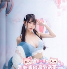 ⭐月初驚喜好貨⭐樂清特別推薦