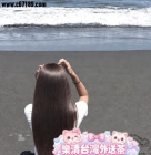 ⭐開學季《失學妹》⭐樂清南部推薦