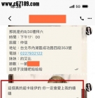【雙北客評】艾比 很年輕 皮膚摸起來很粉嫩