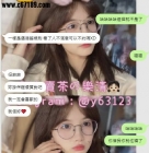 【雙北客評】菲菲-互動性滿分~臉蛋可愛 像是大一新生學妹