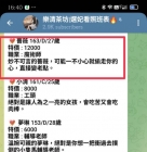 【隱藏客評】薔薇-是個櫃姐風格的妹妹臉蛋漂亮很愛笑皮膚白皙乾淨