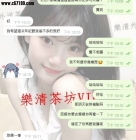 【雙北夏夏客評】臉蛋很像高中的班花 XD
