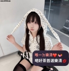 樂清茶坊|北部5月新妹特價來襲