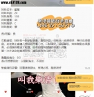 【台中客評】藍莓結束直呼👉🏻很不錯欸 身材真的好👍🏻  臉蛋也很精緻 是好看的妹子