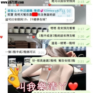 【雙北客評】艾比-素顏但很自然的學生感比起精心化妝打扮我更愛自然感的學生🙂