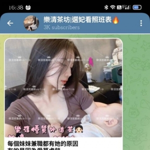 【單親媽媽】結束~一樣直接加入口袋名單惹嘿嘿