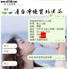 【台中客評】藍莓-回約老點也還是一樣讚讚