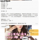 【人妻客評】只要是樂清推薦的二話不說立馬來解鎖