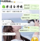 【高雄客評】津津-#見到妹妹:直接滿意拿下了 #約完直呼:服務不錯好聊天