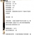 【短髮女生】天使-服務很棒 很保守 不會有不耐煩的態度