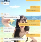 【台中客評】書瑤-妹妹青春有活力,笑容燦爛,皮膚白裏透紅