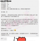 【雙北客評】菲菲-健談 含蓄到積極  體貼 細心 易高潮 身體很敏感