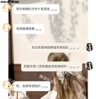 【雙北客評】汐汐-熱情主動不冷場 外表給90分