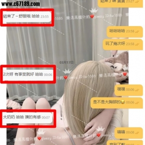 【台中客評】潔希-很舒服哦~身材不錯 肉肉都長在該長的地方，臉蛋漂亮，還有奶香