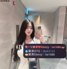 💗月底特價系列(雙北-新竹推薦)-全部福利可用