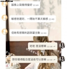 【雙北客評】艾比-速度又快又優質見到妹妹直呼: 很幼齒哈哈哈結束直接加入回約名單