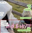 【高雄客評】恩慈-結束後說👉還不錯，臉蛋是我喜歡的類型