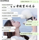 【雙北客評】艾比-口技很讚一個不小心都會被吃出來整體過程真的很棒