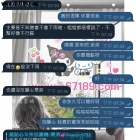 【高雄客評】女神-這麼讚的大大活該他性福😊😊