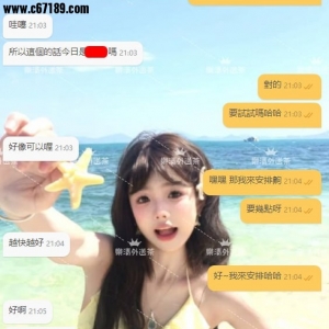 【台中客評】潔希-妹妹的技巧真的挺不錯的包覆感很好