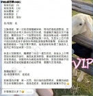 【台中客評】小葵-挑逗技術也是一級棒很快就硬爆