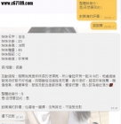 【台中佳佳客評】剛開始見面妹妹長的很漂亮 相處過後發現很好聊天好相處