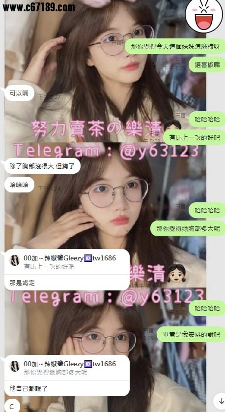 【台中客評】糖糖- 見到妹妹直接兩節拿下 #結束直呼👉🏻：頂爆👍🏻