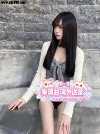 ⭐開學季《失學妹》⭐樂清中部推薦
