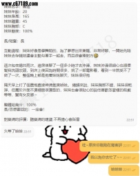 【台中客評】書瑤-妹妹好像是學舞蹈的為了夢想出來兼職