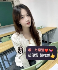 ⭐清純女大初兼⭐南部推薦